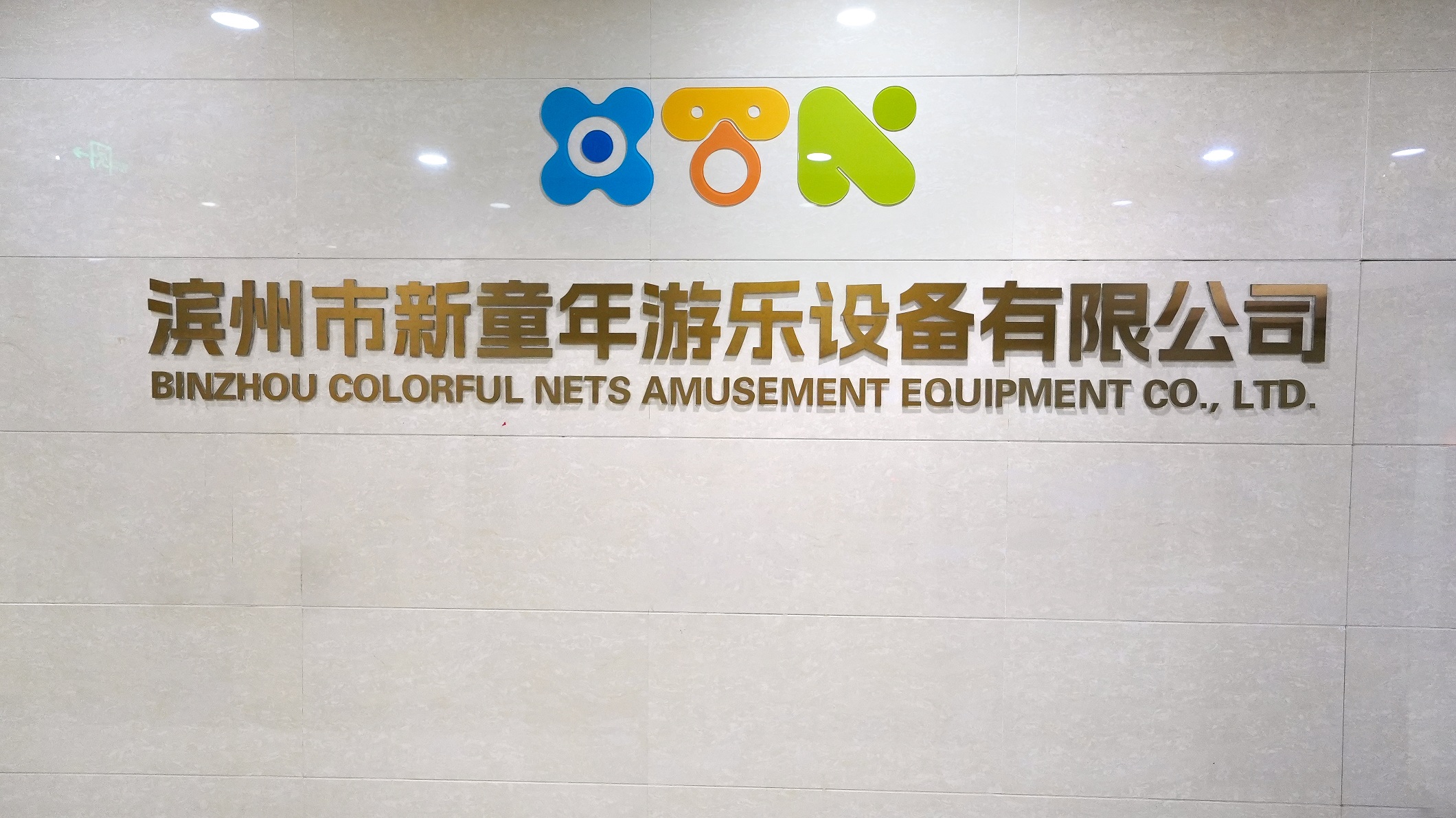 5873cb024baa450fc03b44dc5995a5bc - 副本