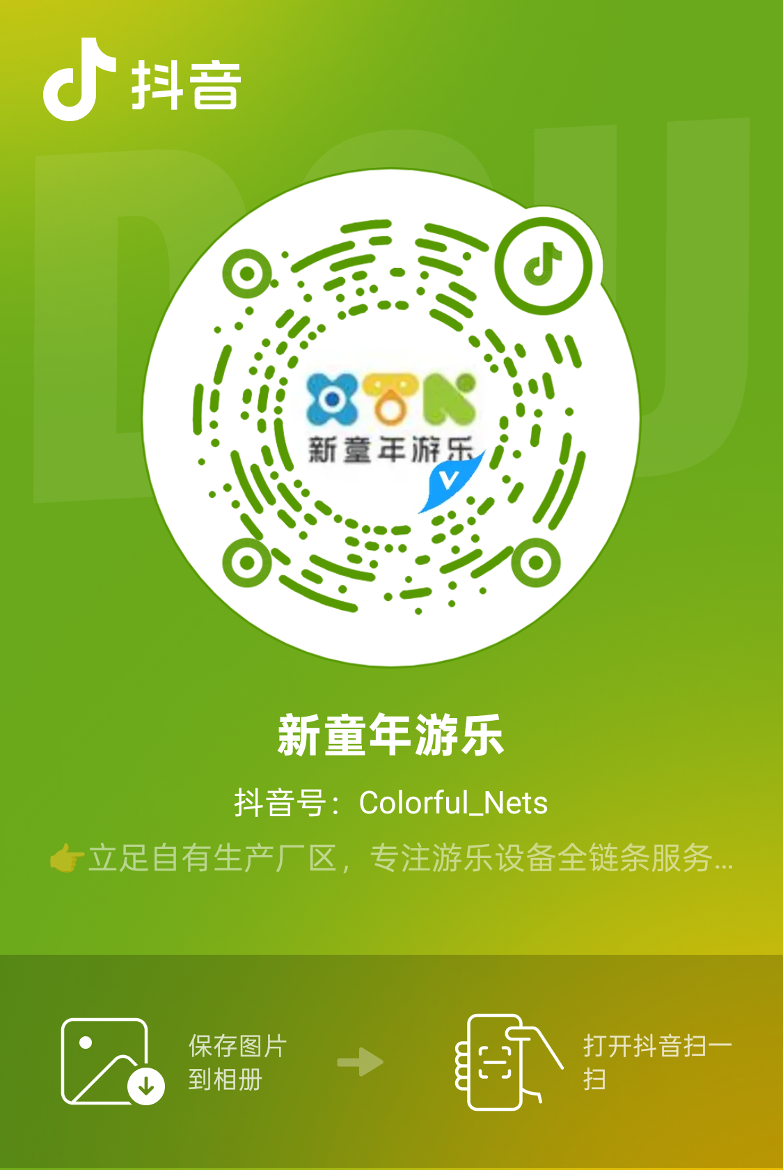 00fcaa9b5ab3607f36359d0d9e75b43d